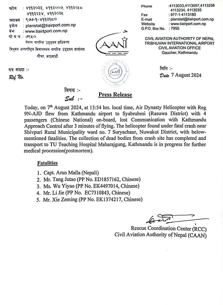 Press Release-2