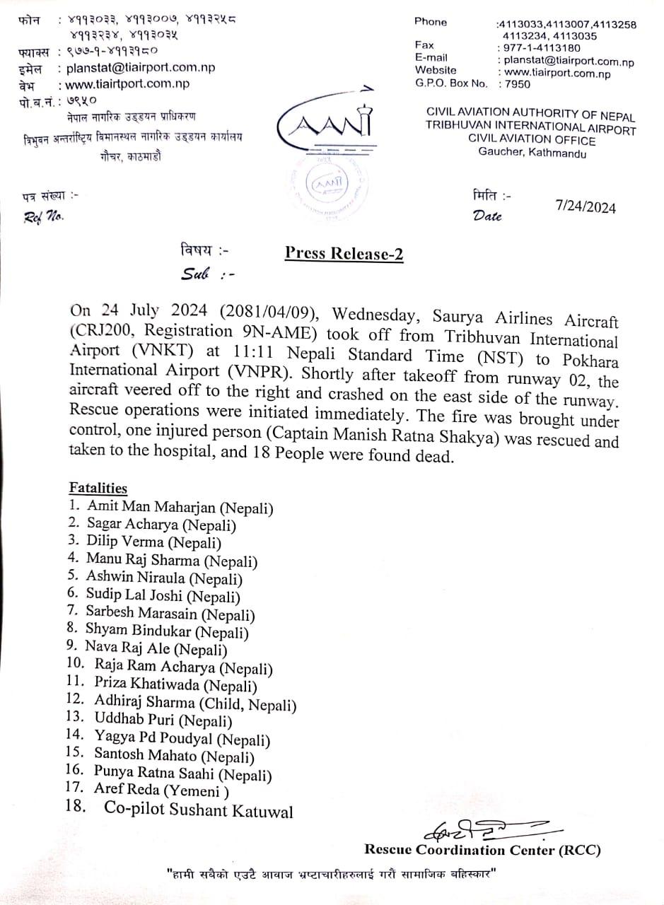 Press Release-2