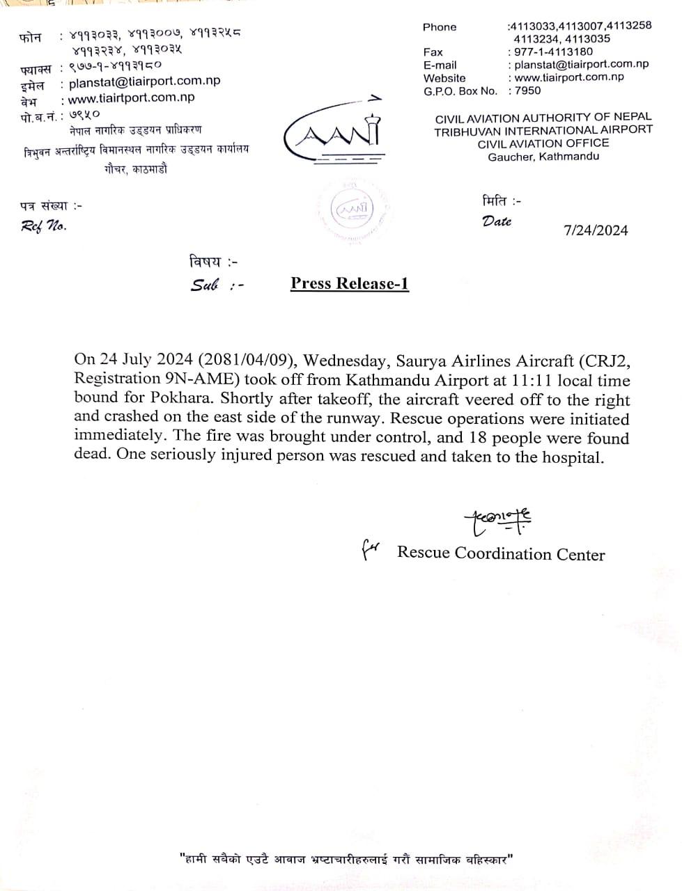 Press Release 1