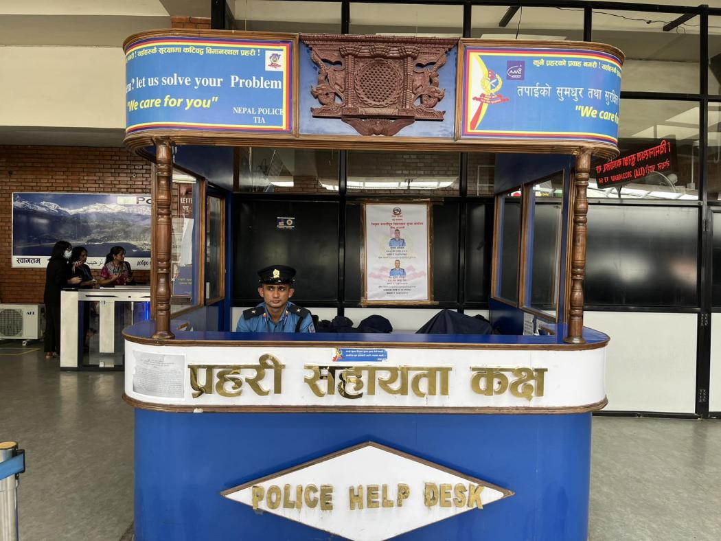 Police Help Desk